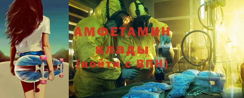 Amphetamine 98%  ссылка на мегу ТОР  Владикавказ 