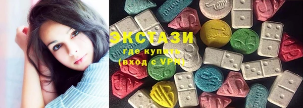 MDMA Богданович