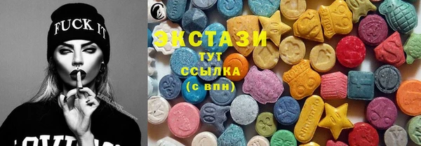 MDMA Богданович