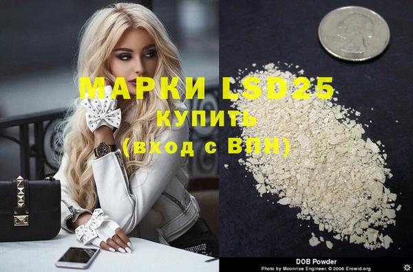 MDMA Богданович